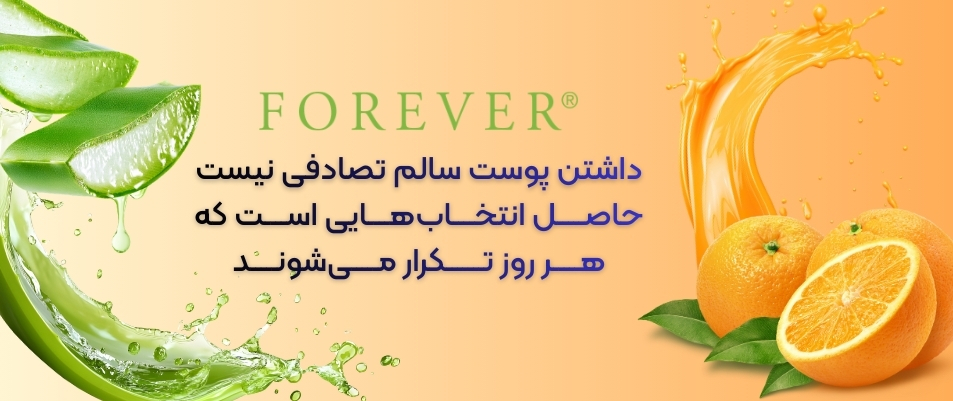 بنر محصولات پرطرفدار