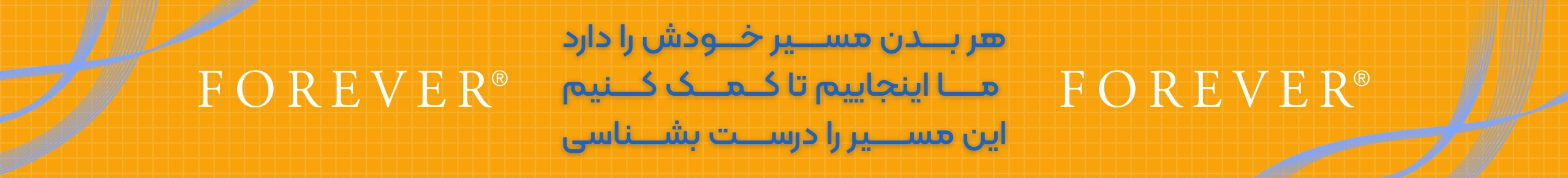 بنر محصولات پربازدید